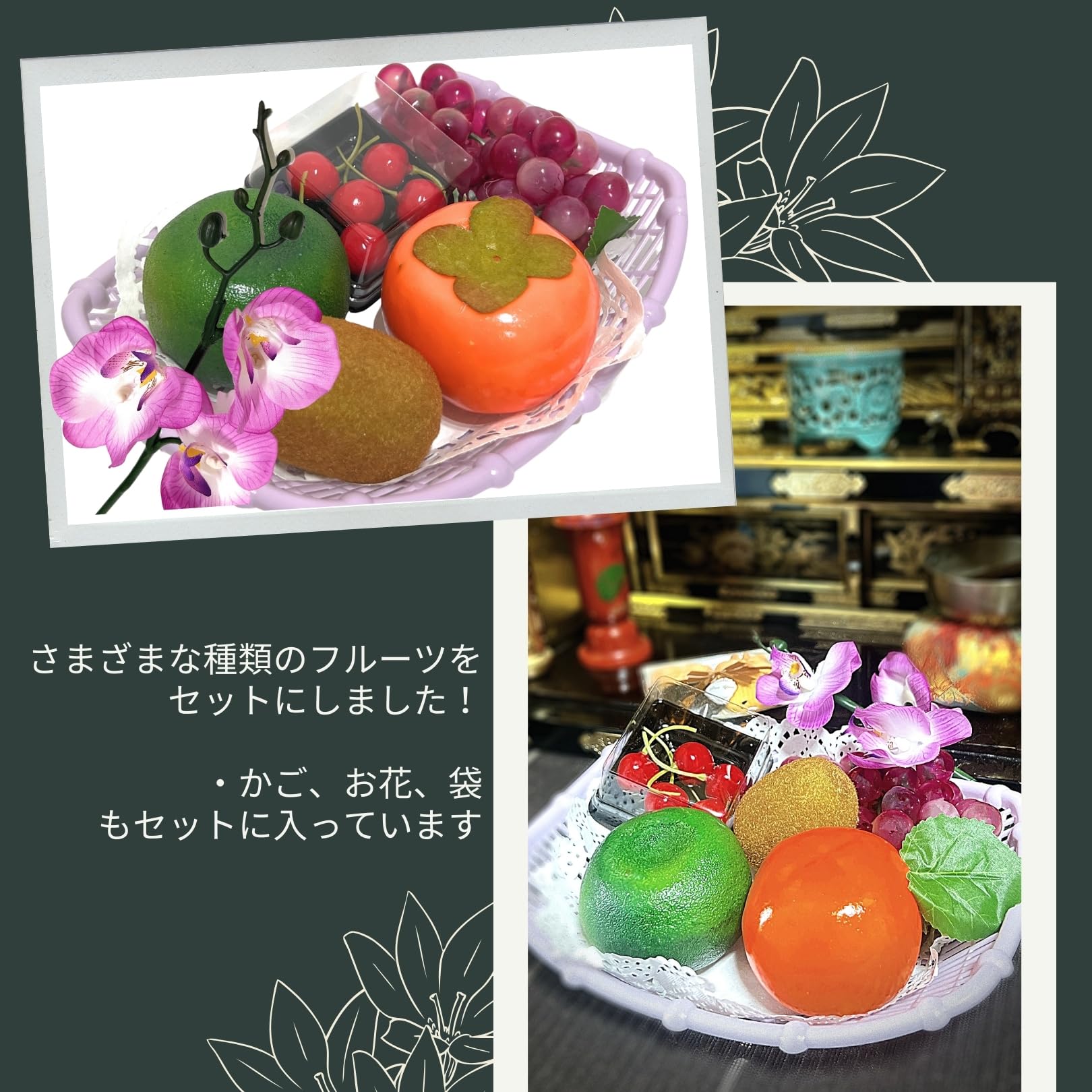 Amazon.co.jp: 3world SW1932 Food Sample, Fruit, Flower Basket